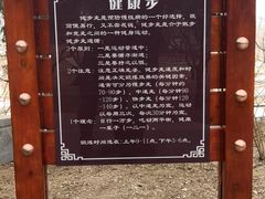 -长辛店二七公园