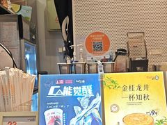 -CoCo都可(小吕宋店)