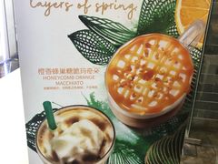 -星巴克(广州动漫星城东区店)