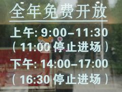 -仪征博物馆