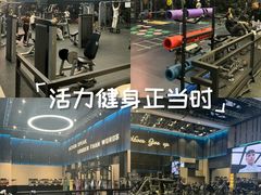 -滨力健身俱乐部