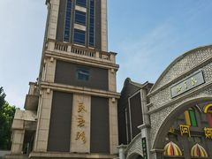 -连云港民主路老街
