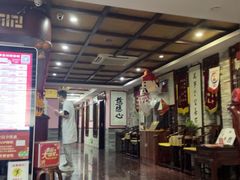 -芳草堂中医门诊部(怡芳苑店)