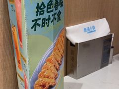 -鹿港小镇(黄金店)