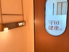 -守田肩颈·推拿SPA(颐豪旗舰店)