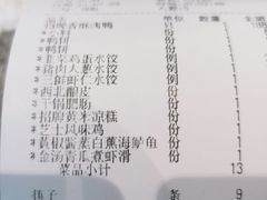-大鸭梨烤鸭店(花园村店)