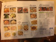 菜单-原製原味(普陀山磐龙店)