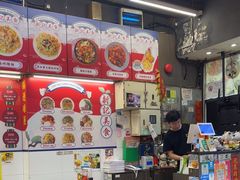 -新记美食(关闸店)