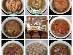 八大碗-伊林居饭庄央视清真八大碗