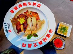 -沿江海南菜·文昌鸡祖师爷(大东海店)