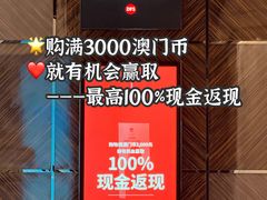 -DFS迪斐世(澳门新濠天地店)