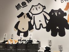 -多抓鱼循环商店(虹桥天地店)