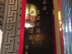 -窄巷子陕菜馆·地道陕西菜(粉巷店)