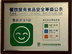 -西湖春天•老字号杭州菜(百汇店)