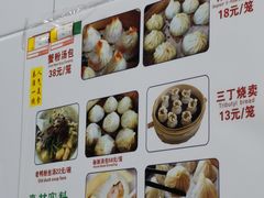-曼曼汤包(建国西路店)