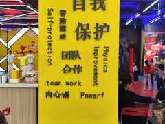 -HELLO功夫(印象城店)