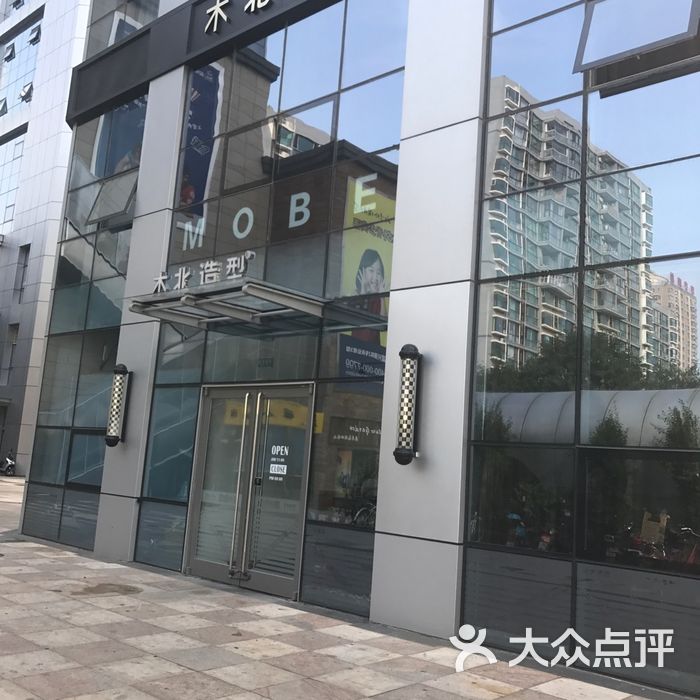 木北造型图片-北京美发-大众点评网
