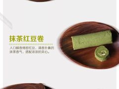 -GANSO元祖食品(大市口店)