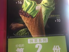 -肯德基(胜利店)