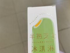 半熟芝士冰淇淋-好利来(欧亚商都店)