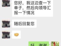 -探路者工厂店(宏福科技园店)