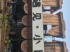 -遇见小院—虹鳟鱼•农家菜(怀柔店)