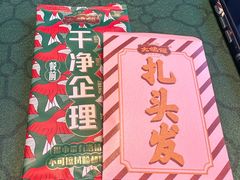 -大鸽饭(汉溪长隆店)
