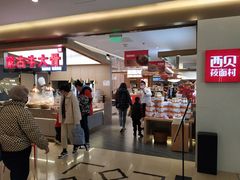 -西贝(金桥店)