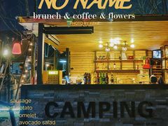 -TIPPI营地 房车主题·露营烧烤团建轰趴(天安假日店)