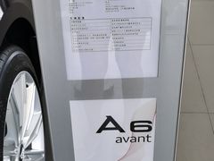 -博瑞祥云奥迪4S店
