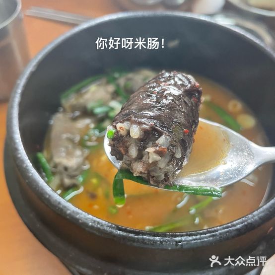 Mh真味米肠汤饭(威海恒泰商务宾馆店)