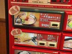 菜单-一兰拉面(梅田阪急东通店)