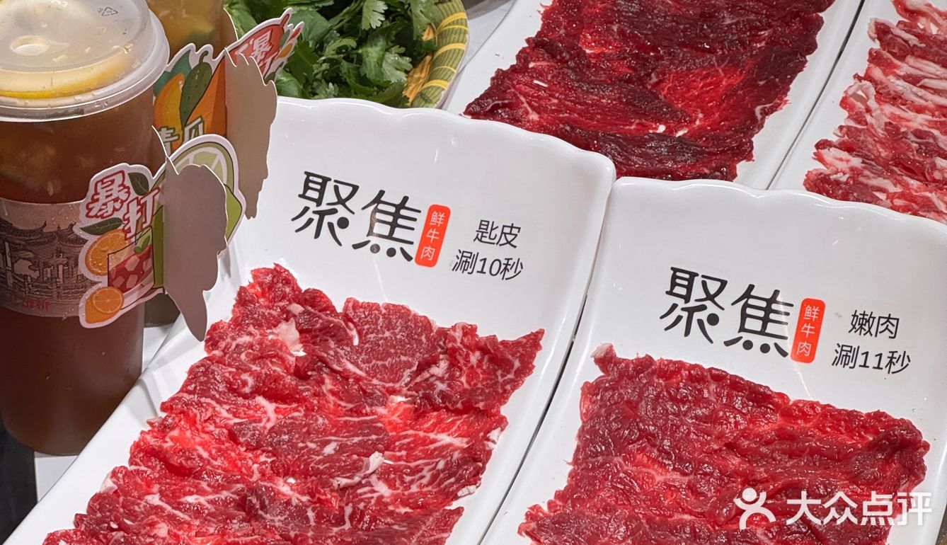 北京亚运村！！终于吃到这个了...

