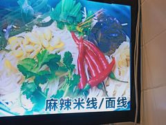 -一品飘香米线(金地美食城店)