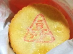 豆沙酥-北京稻香村(田村店)