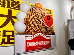 -陈记栗子(长宁路店)