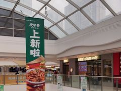-万达广场(大明宫店)