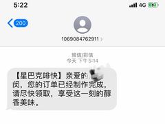 -星巴克臻选(南京艾尚天地店)