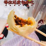 天街最火的店，等位居然还发小笼包吃[调皮]