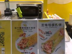 -布吉佳兆业广场