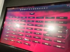 -中共一大纪念馆