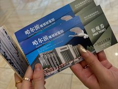 -哈尔滨规划展览馆