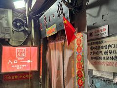-七寻八找·胡同菜
