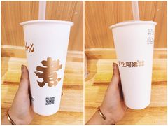经典布丁奶茶-沪上阿姨·精选茶饮(合生广场店)