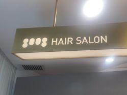 -八佰伴8008星级形象店