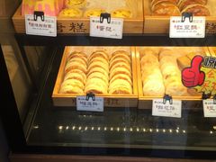 -唐糕祖(商业步行街店)