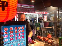 -六合夜市