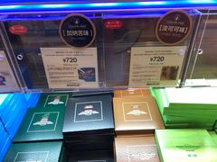 -关西国际机场直营免税店