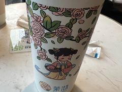 -茉沏(山塘街店)
