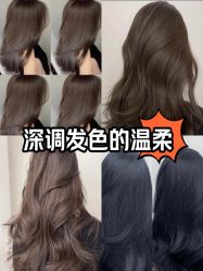 -MY HAIR ARDOR